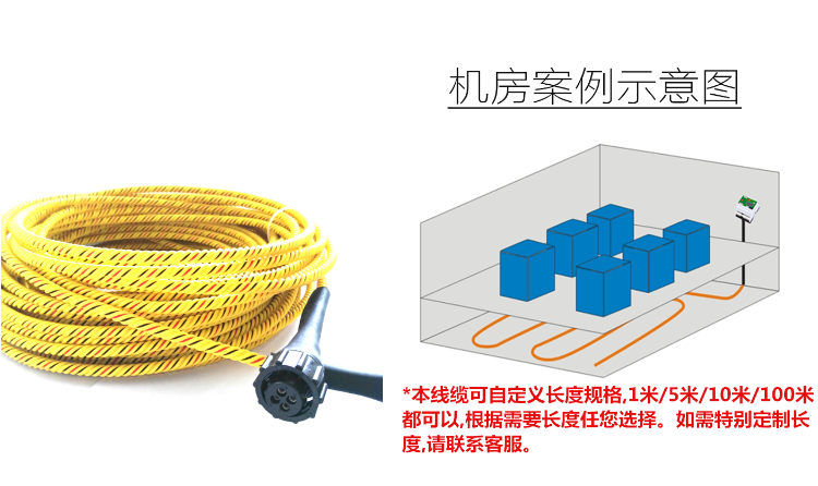 斯必得告訴你機(jī)房漏水的危害，斯必得機(jī)房漏水