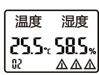 SPD-HT485_D機架溫濕度傳感器，機架溫濕度傳感器