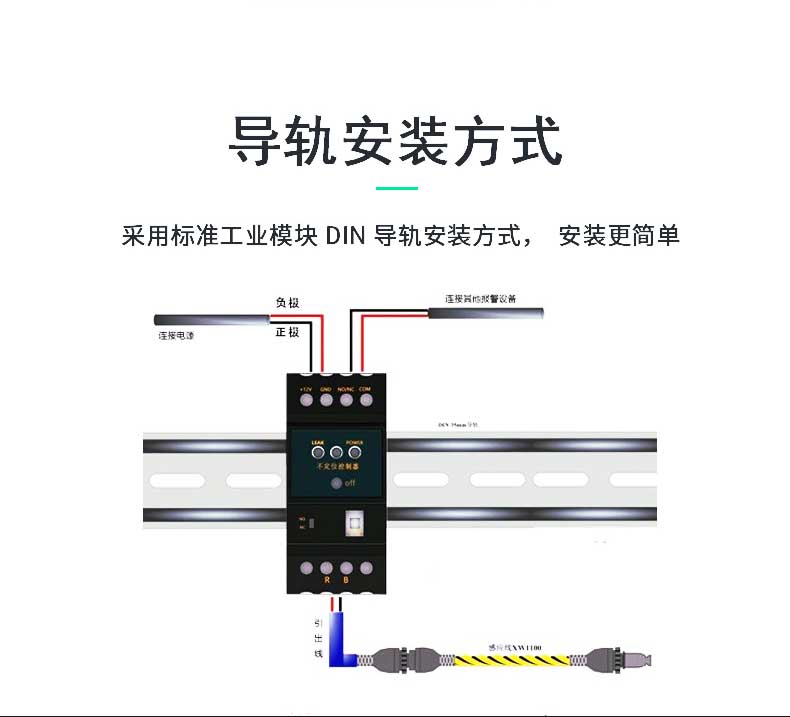 SPD-DC02不定位測漏控制器，不定位測漏控制器